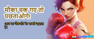 Join India's Best Gaming Hub banner