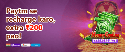 Refer & Earn Mega Bonus promotion