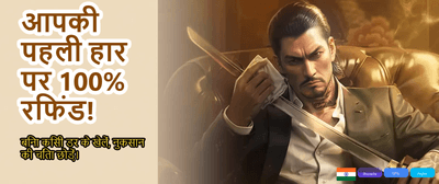 Win Big with Okay Win! banner