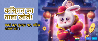 Grab Your Daily Bonus Now banner